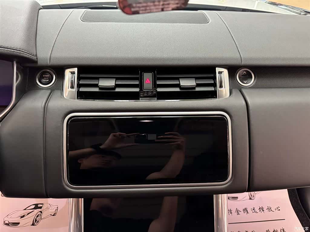 Land Rover Range Rover, 2020 37