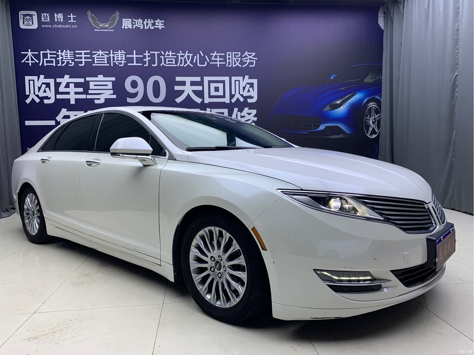 Lincoln MKZ, 2016 2