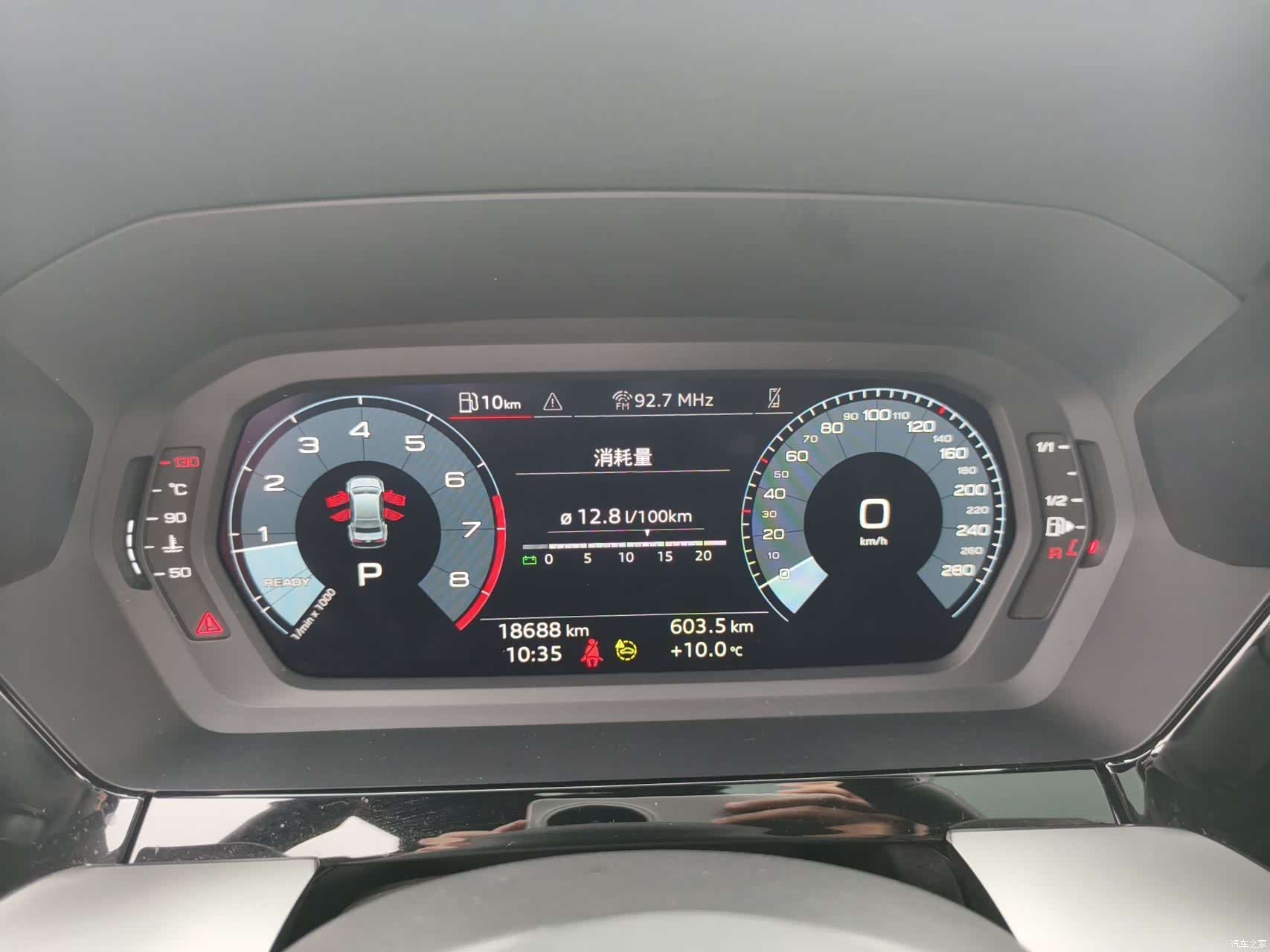 Audi A3, 2023 17