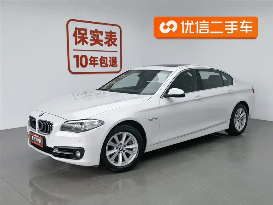 BMW 5 series BMW 5 series