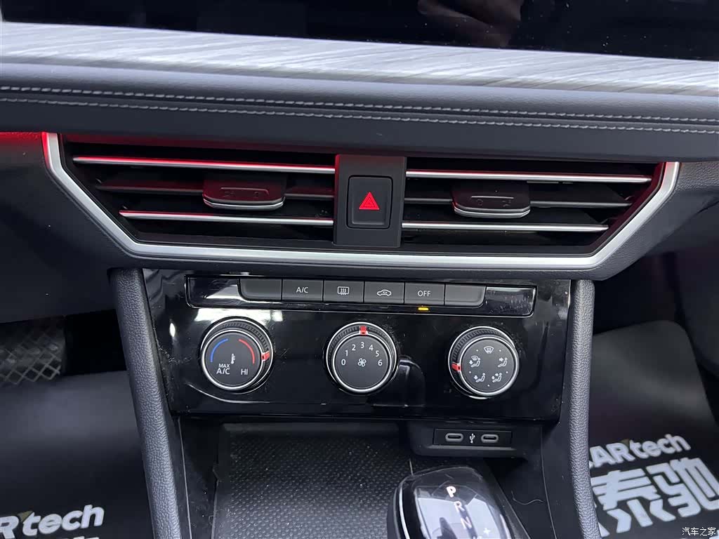 Volkswagen Sagitar, 2023 26