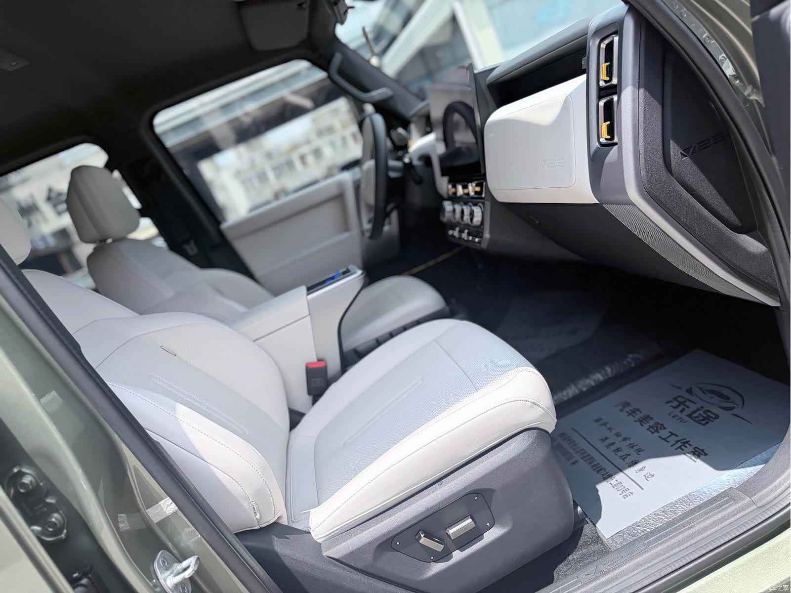 Chery V23, 2024 12