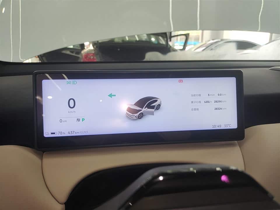 NIO ET5 NIO ET5