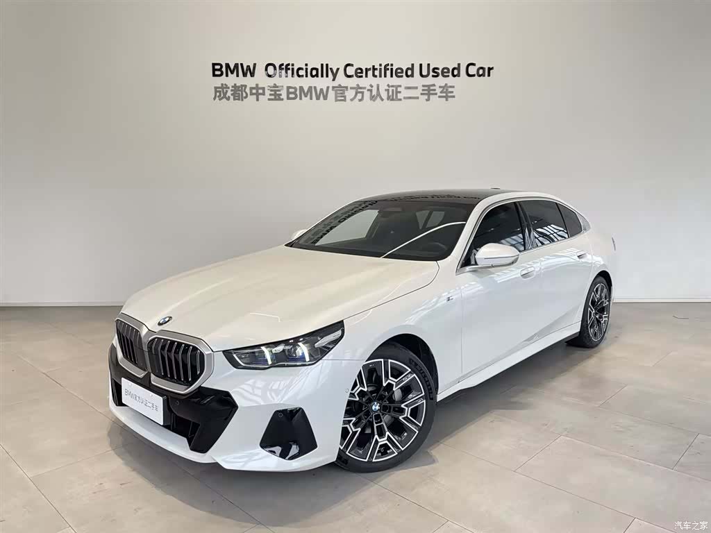 BMW 5 Series, 2025 1