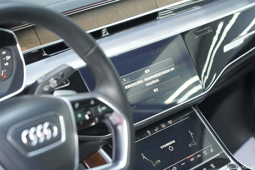 Audi A8L, 2020 16