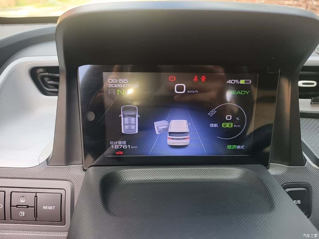 Wuling MINIEV, 2022 12