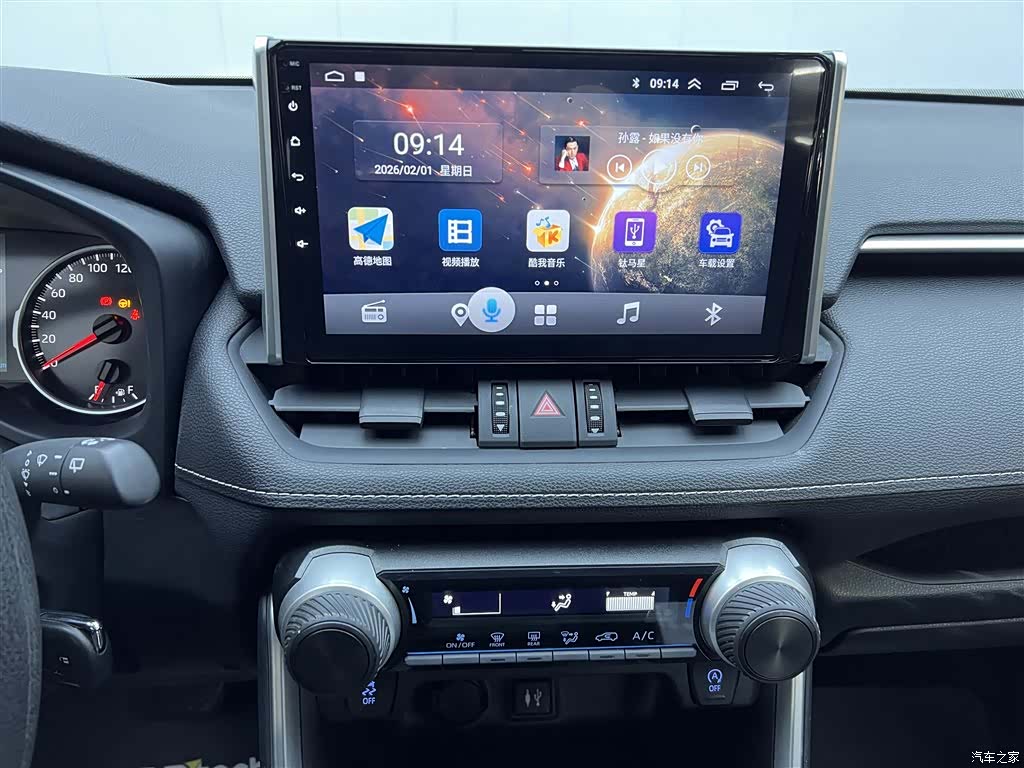 Toyota Wildlander, 2023 23