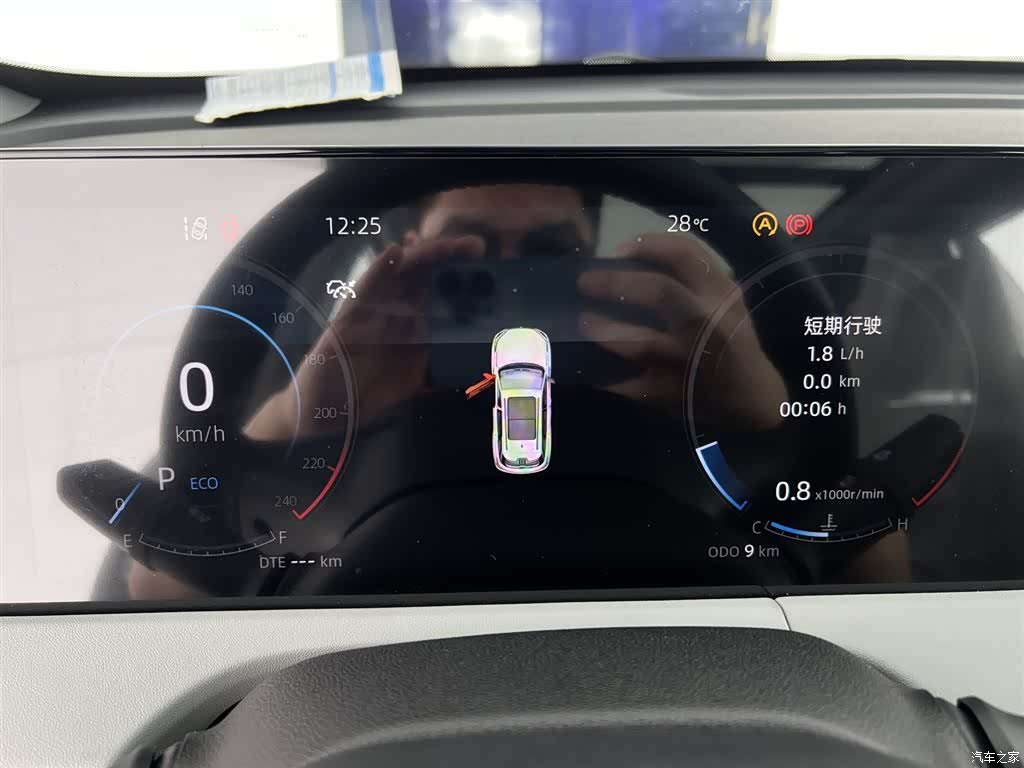 Changan CS75, 2025 11