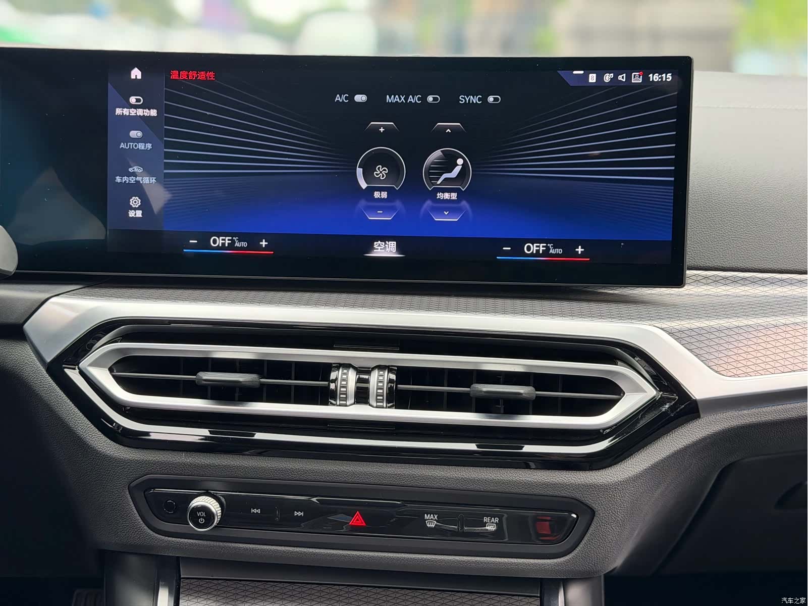 BMW i4, 2022 13