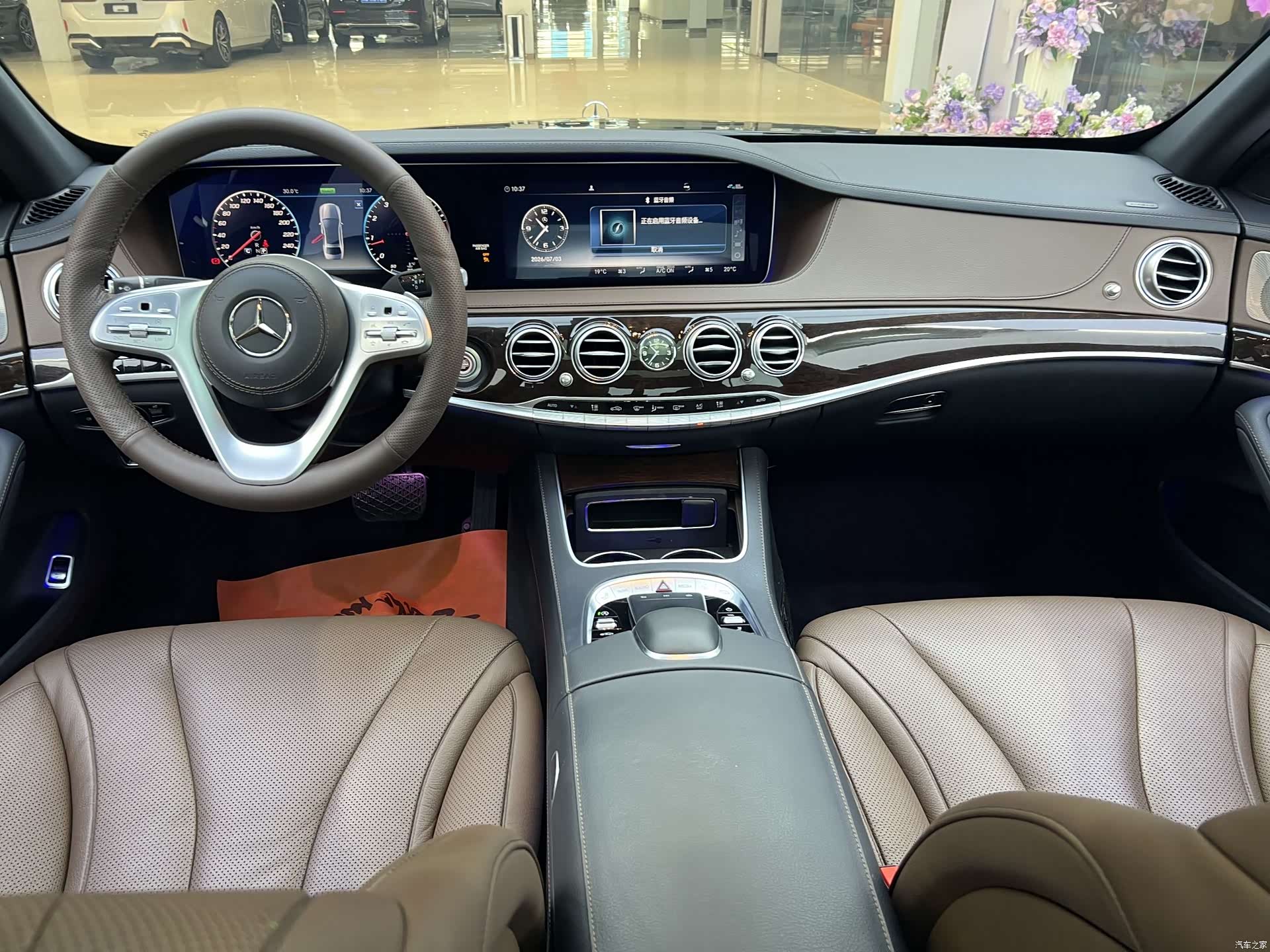 Mercedes-Benz S-Class, 2020 23