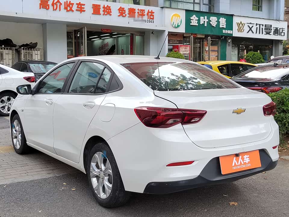 Chevrolet Kovoz Chevrolet Kovoz