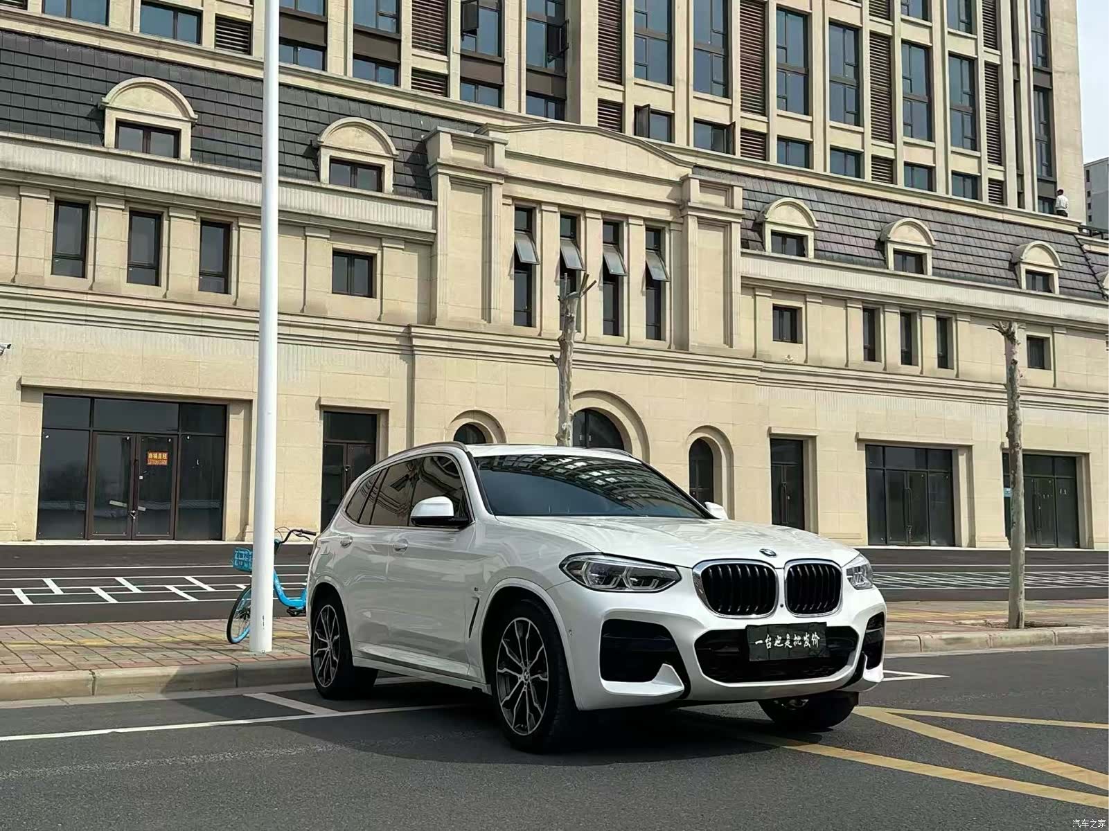 BMW X3, 2021 3
