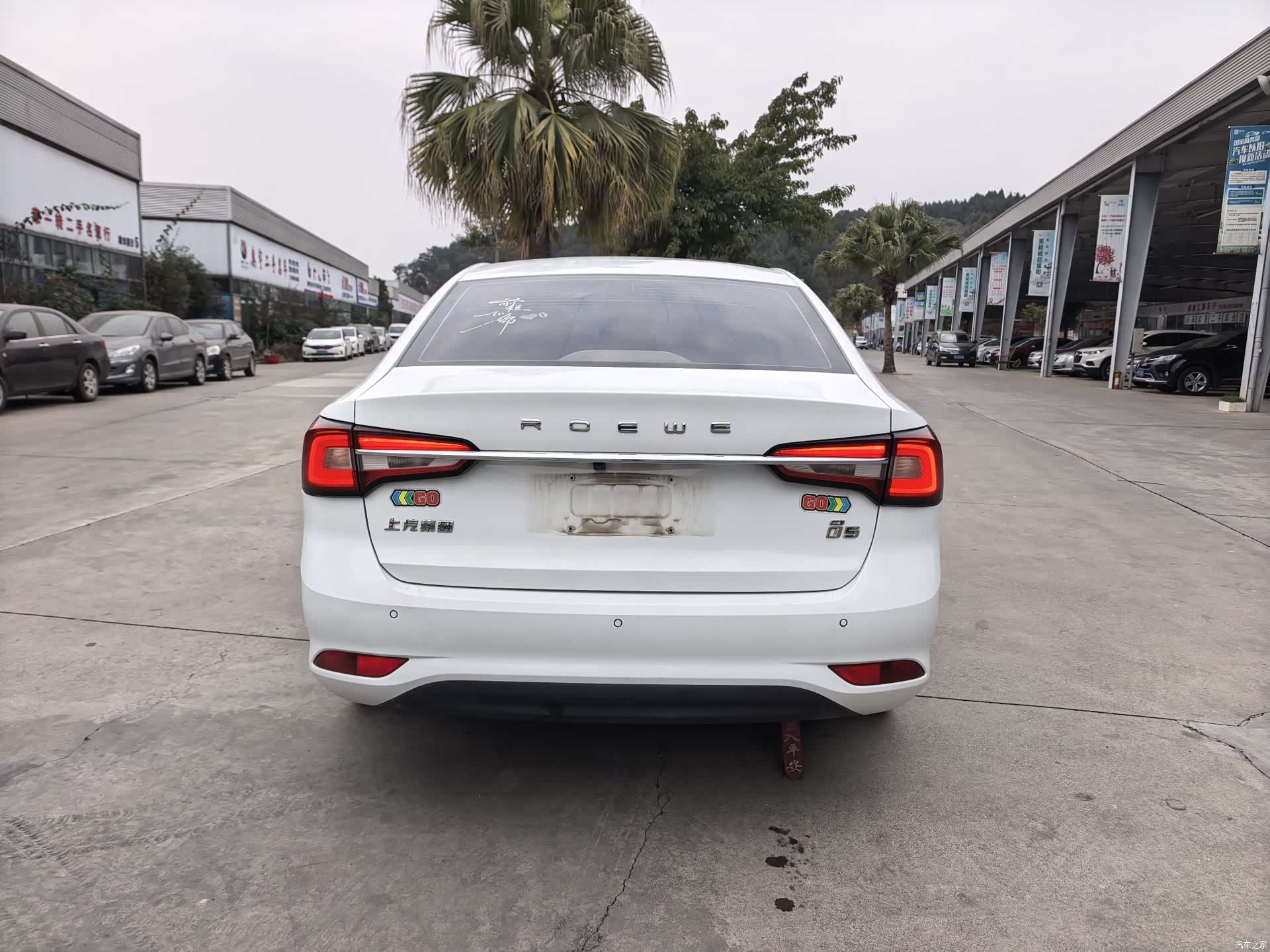 Roewe i5, 2020 все фото