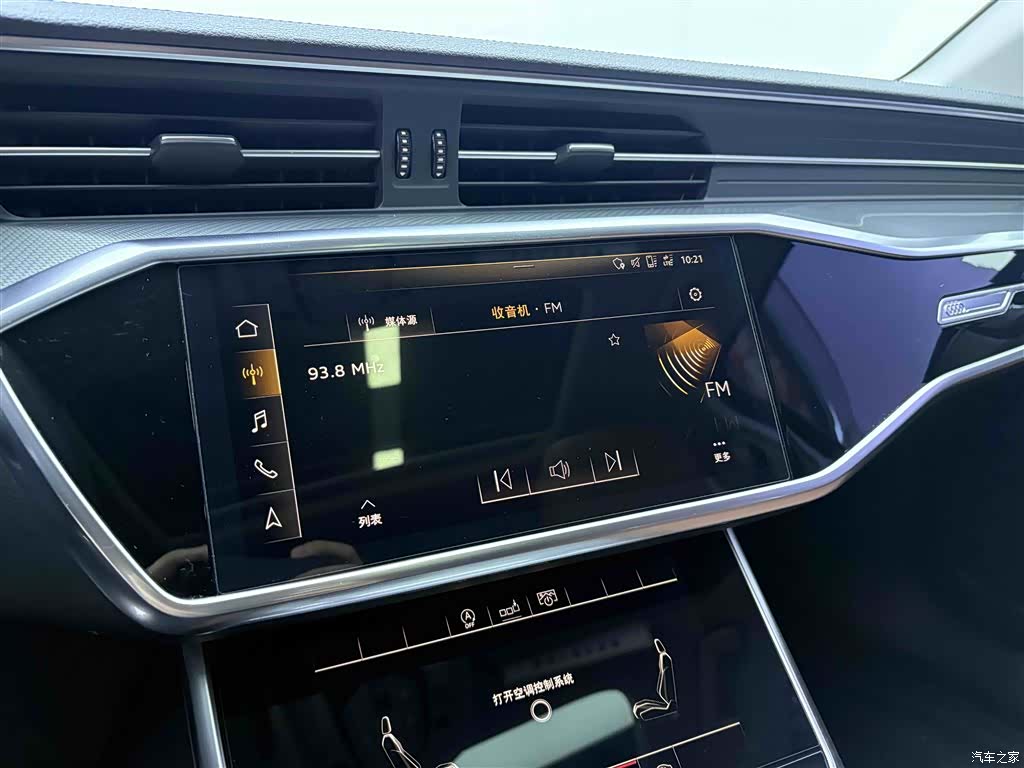 Audi A6L, 2020 25
