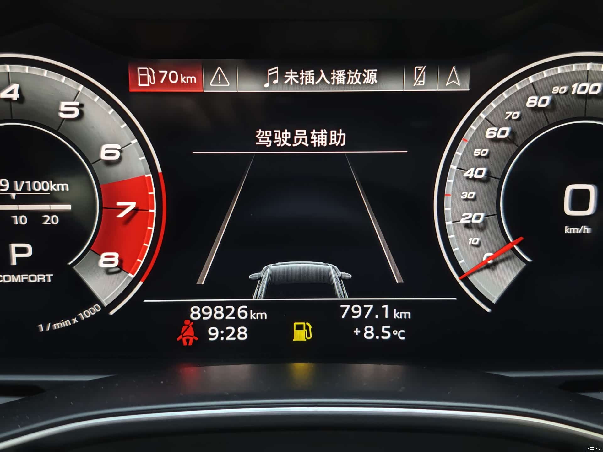 Audi A6, 2021 15