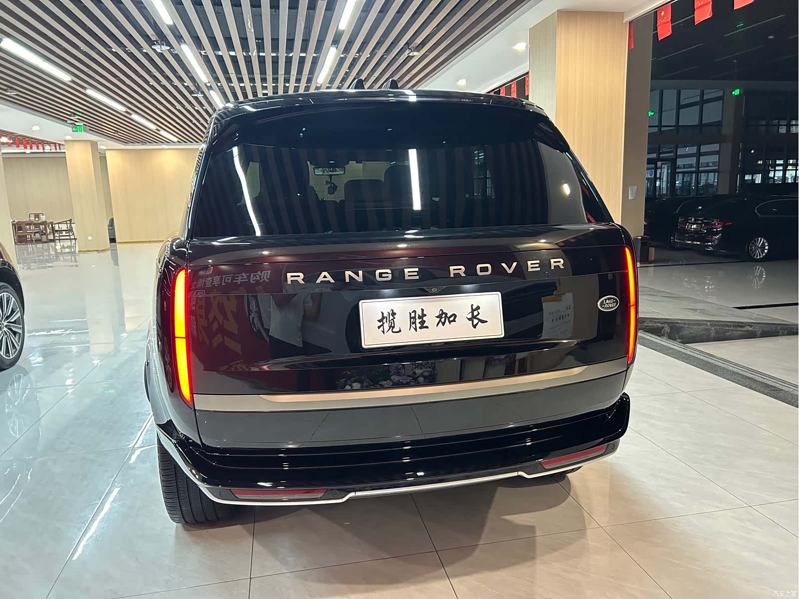 Land Rover Range Rover, 2023 42