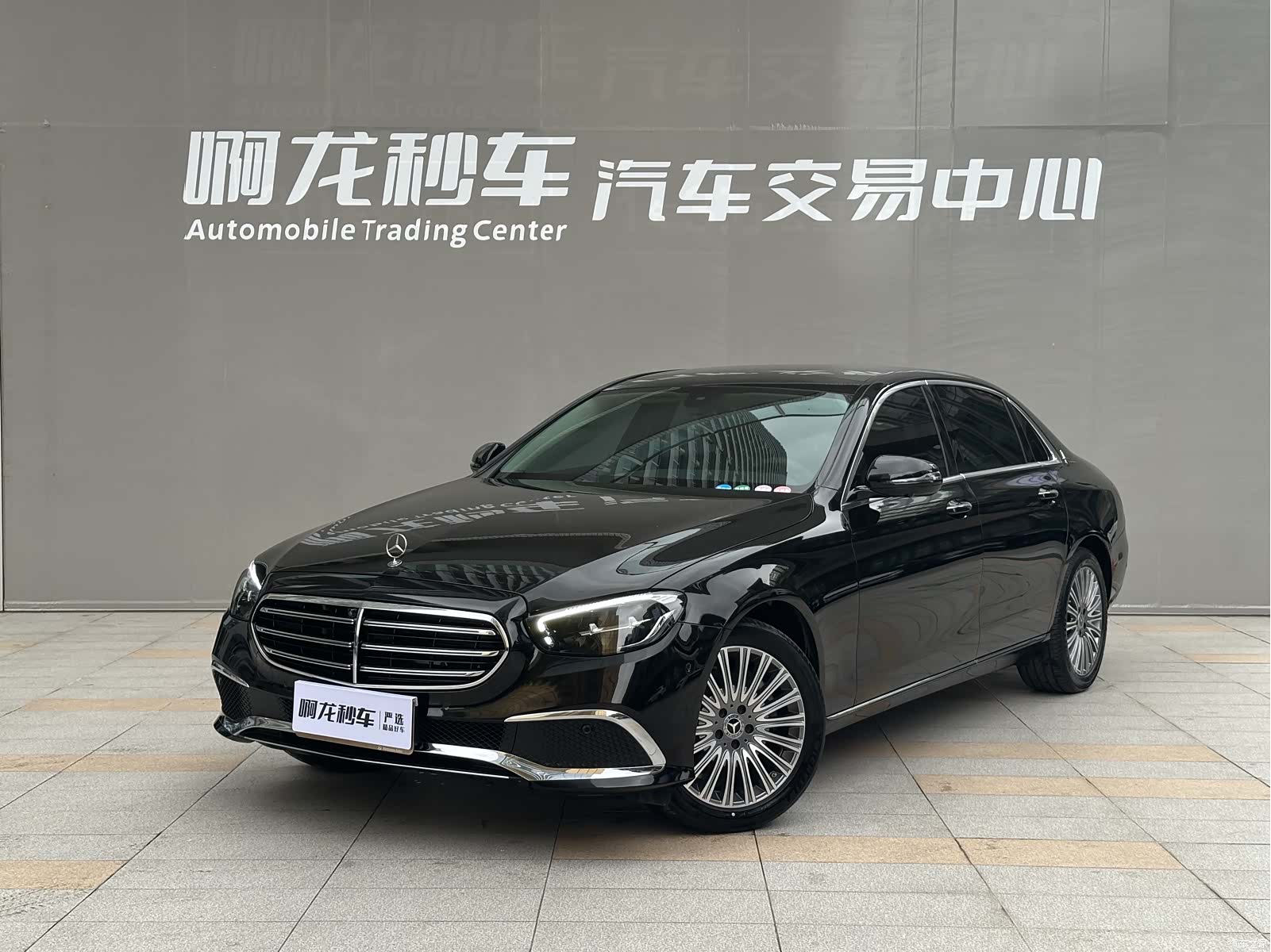 Mercedes-Benz E-Class, 2023 1