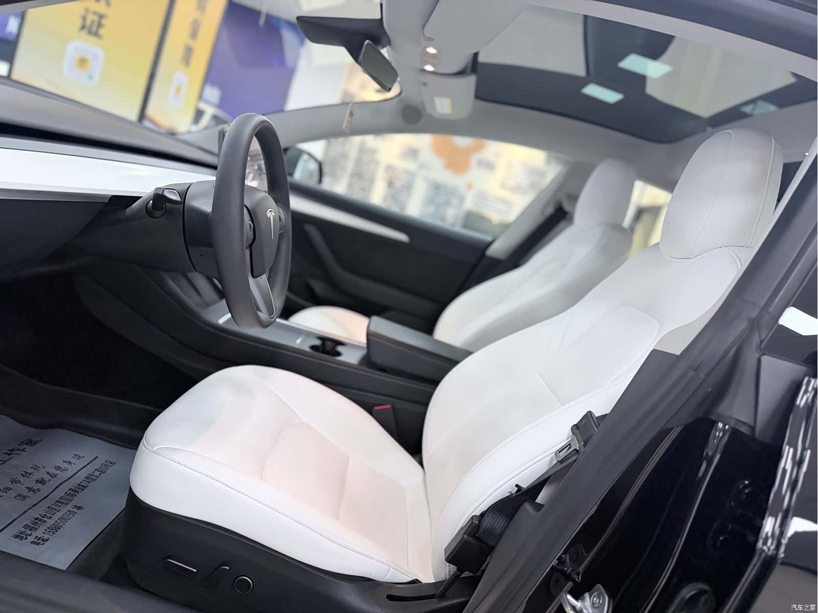 Tesla Model 3, 2023 7