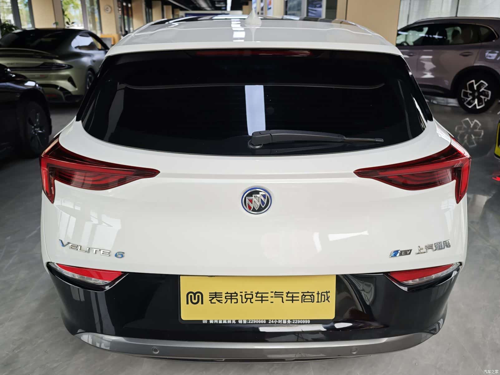 Buick Velite, 2024 все фото