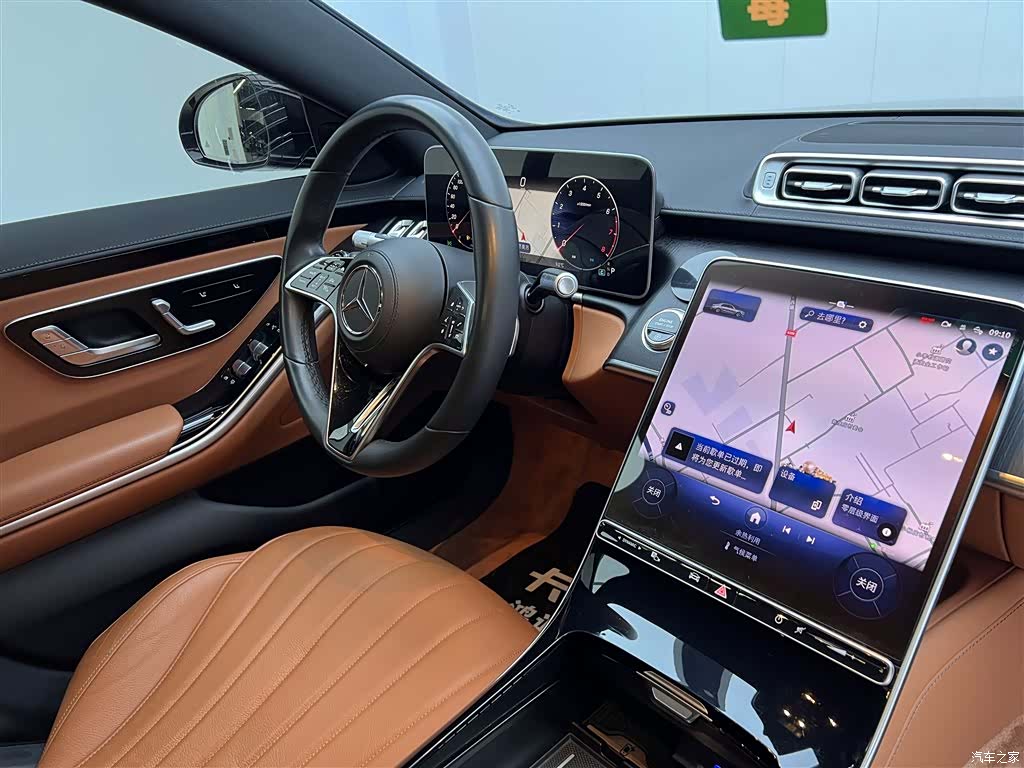 Mercedes-Benz S-Class, 2023 26