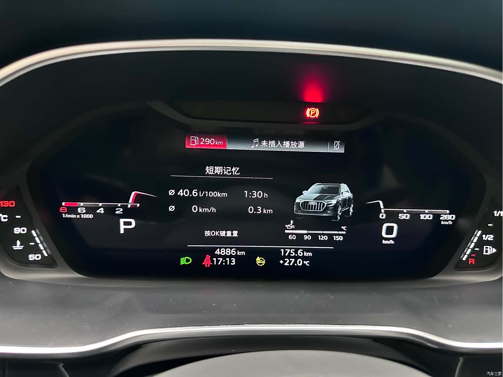 Audi Q3, 2022 13