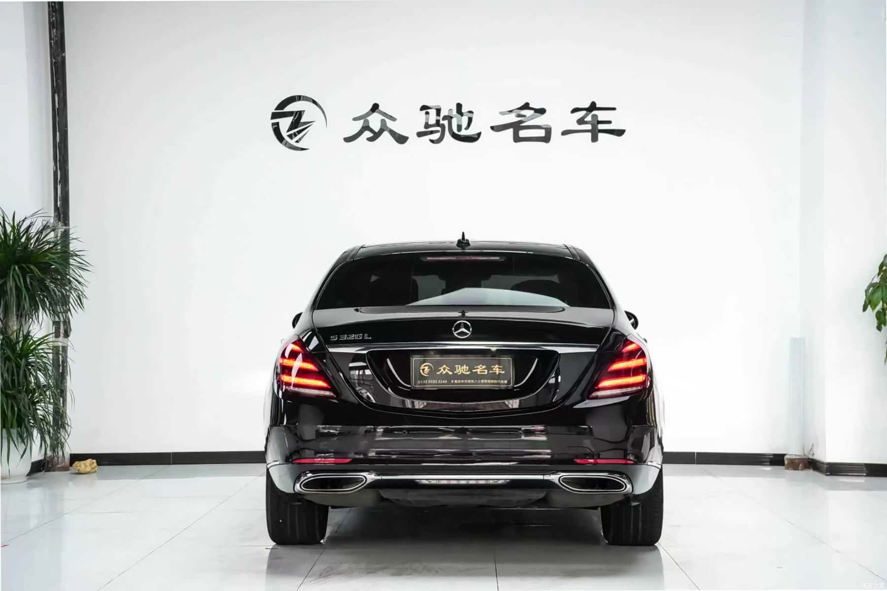 Mercedes-Benz S-Class, 2018 11