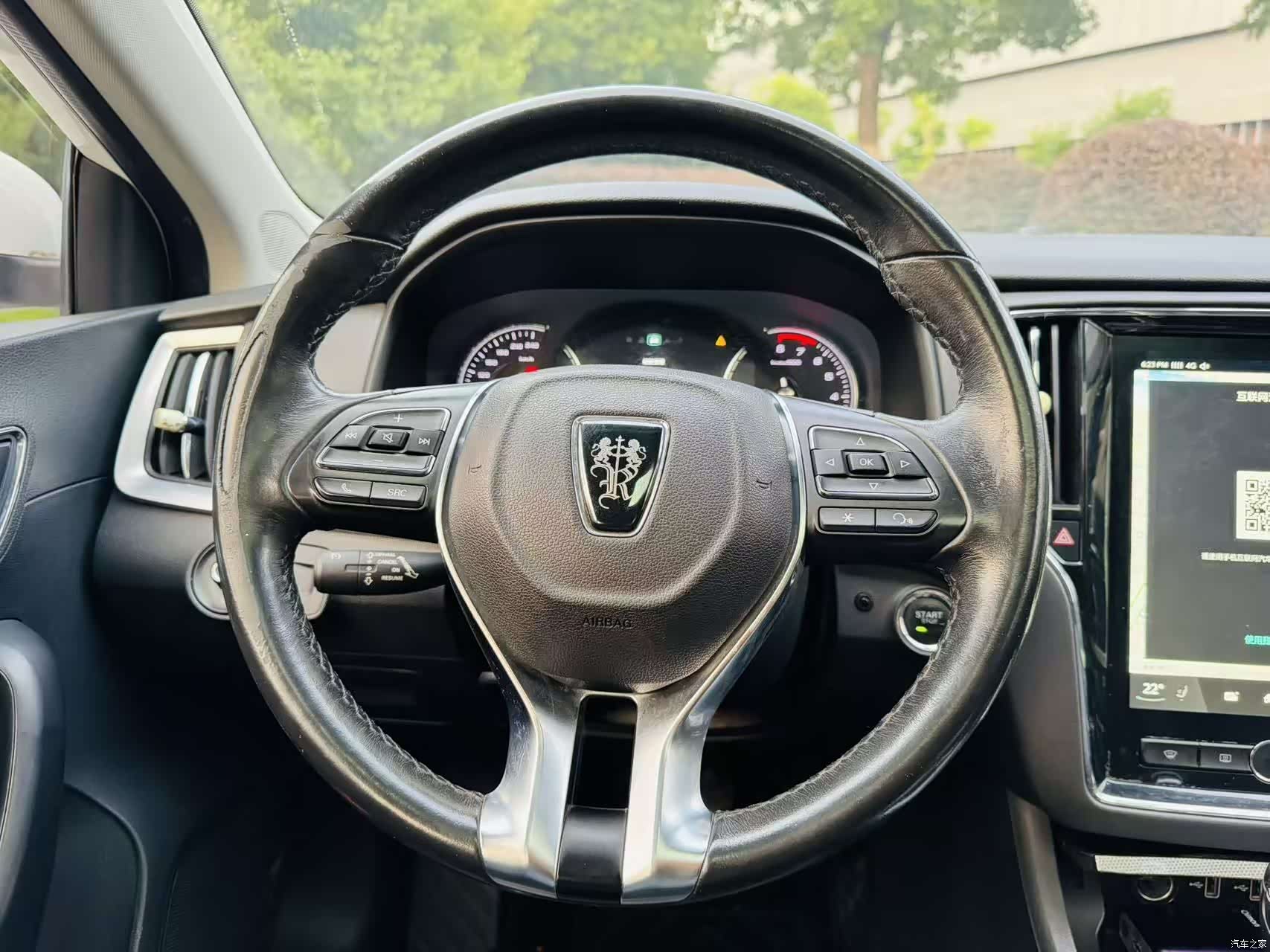 Roewe i6, 2017 9
