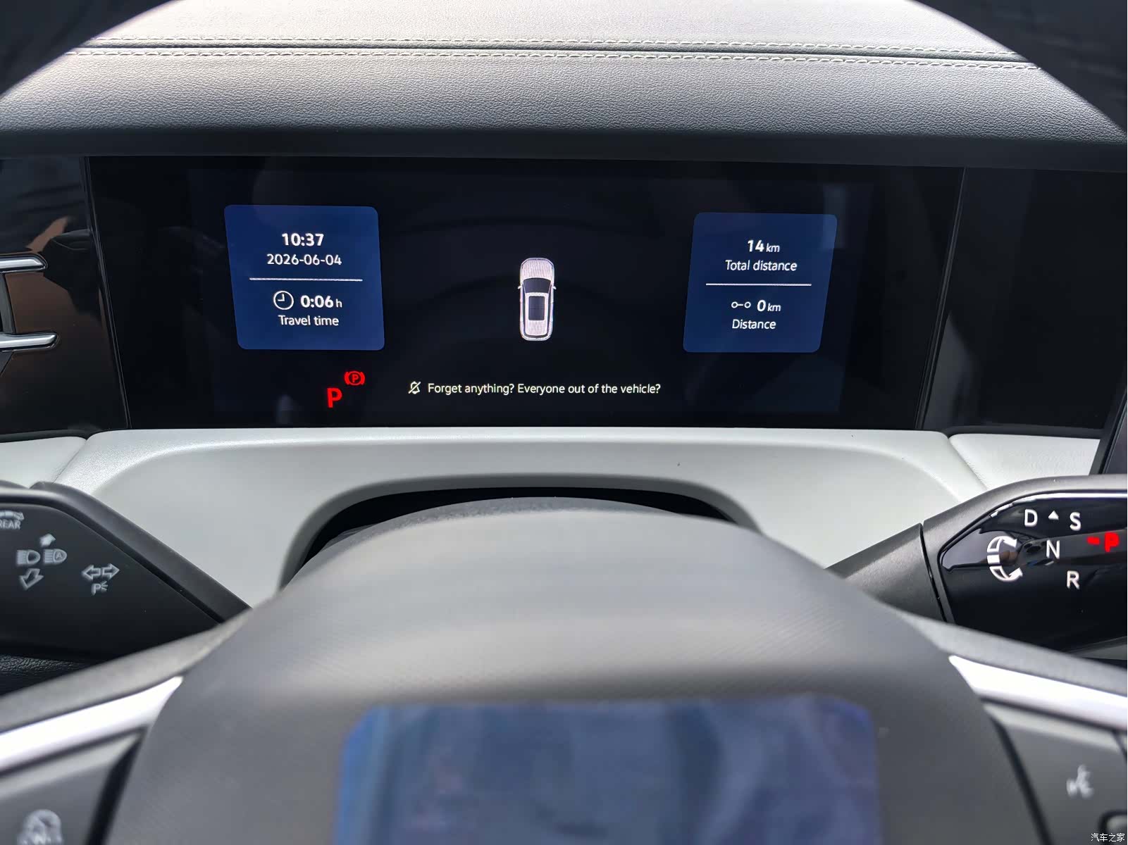 Volkswagen VS8, 2026 23