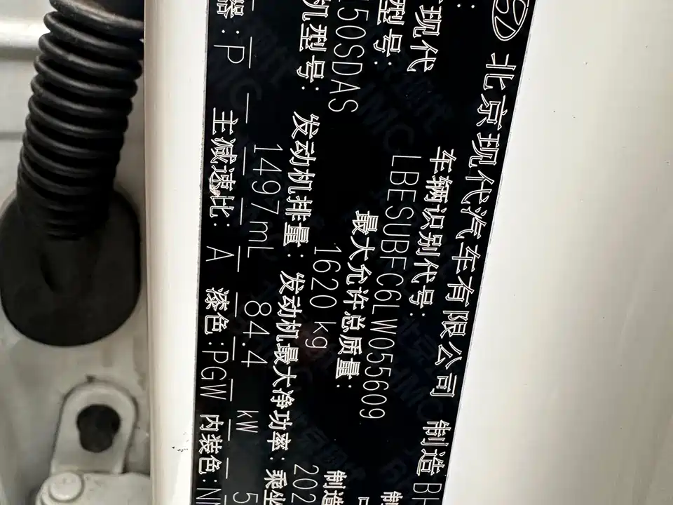 Hyundai Beijing ix25