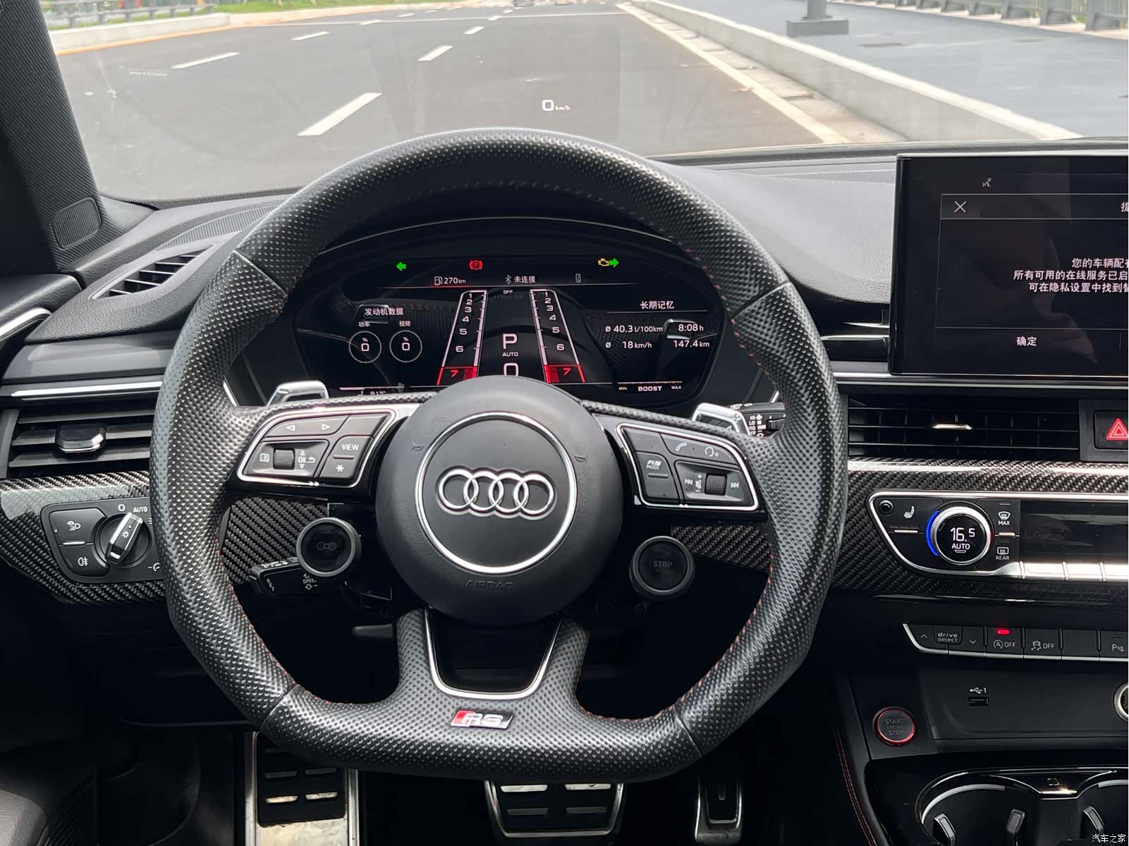 Audi RS, 2021 7