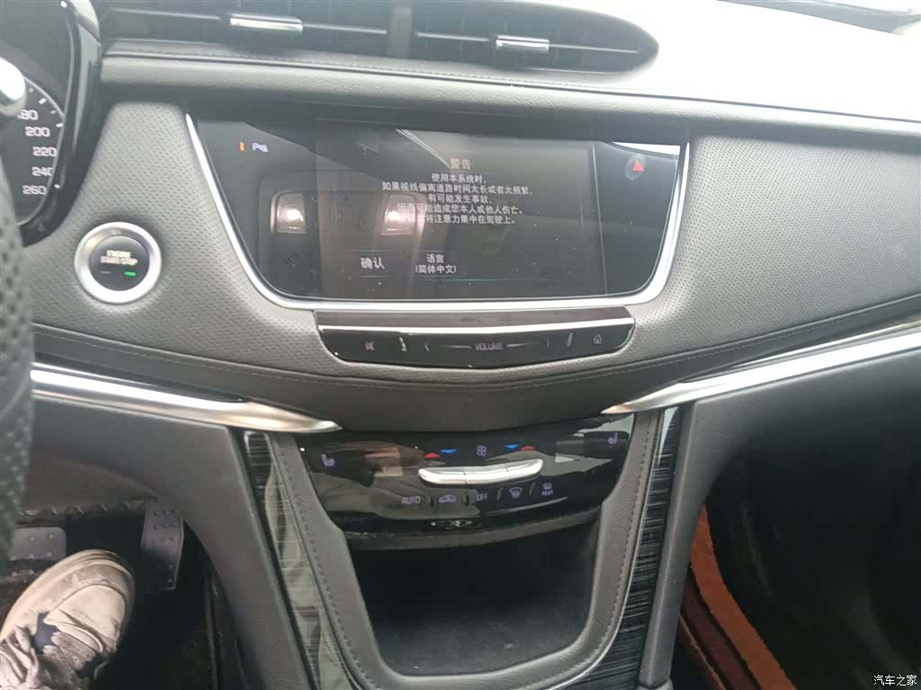 Cadillac XT5, 2017 13