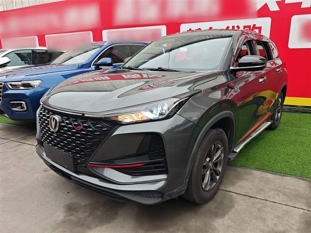 Changan CS75PLUS