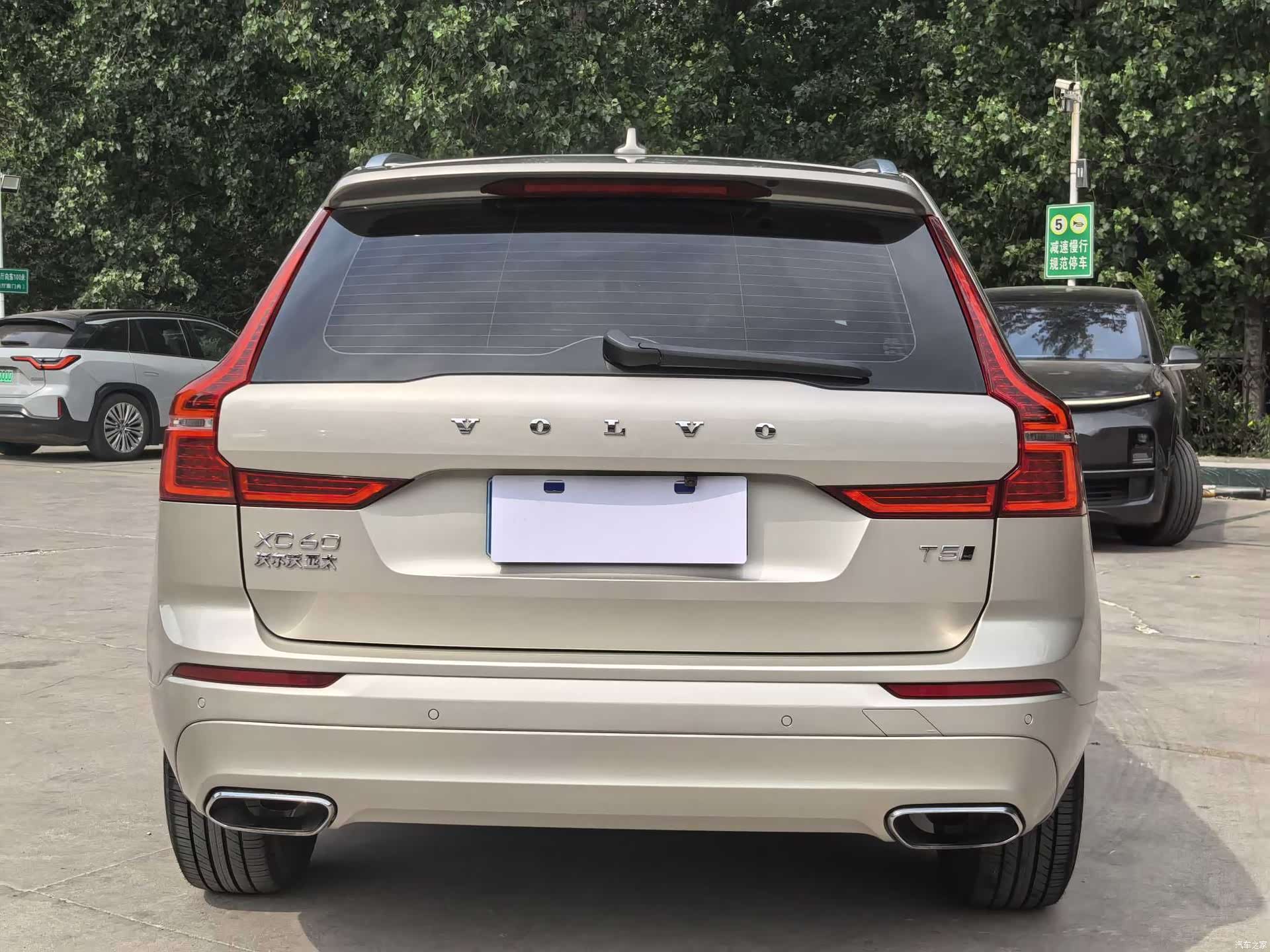 Volvo XC60, 2018 17