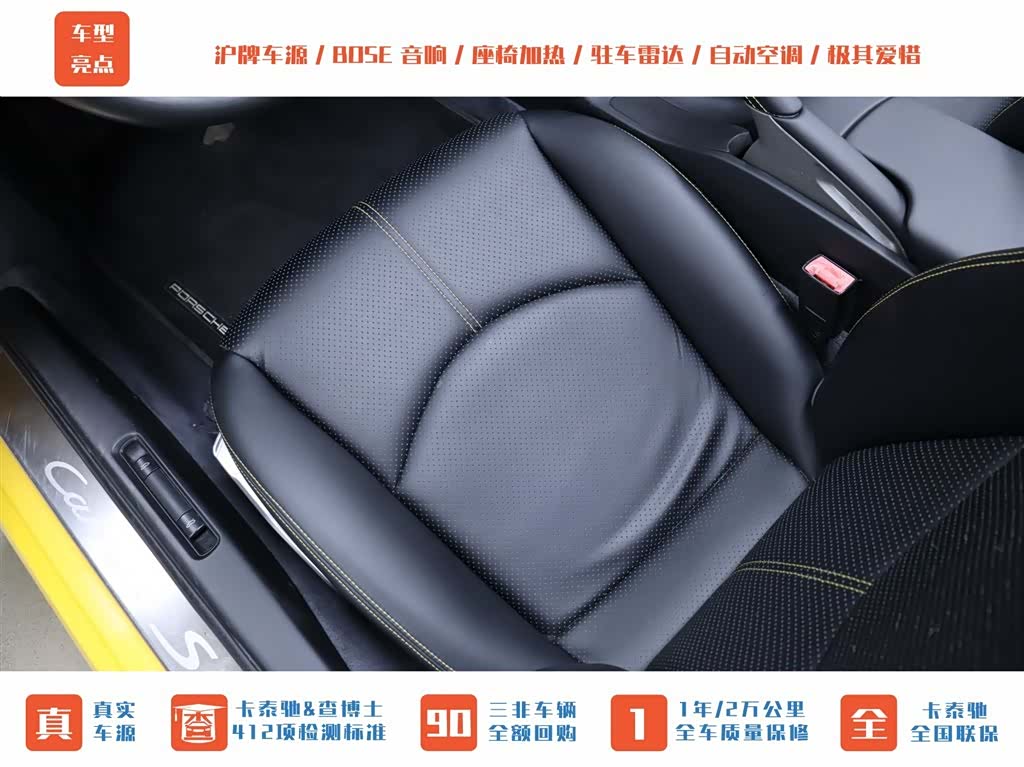 Porsche 911, 2007 10