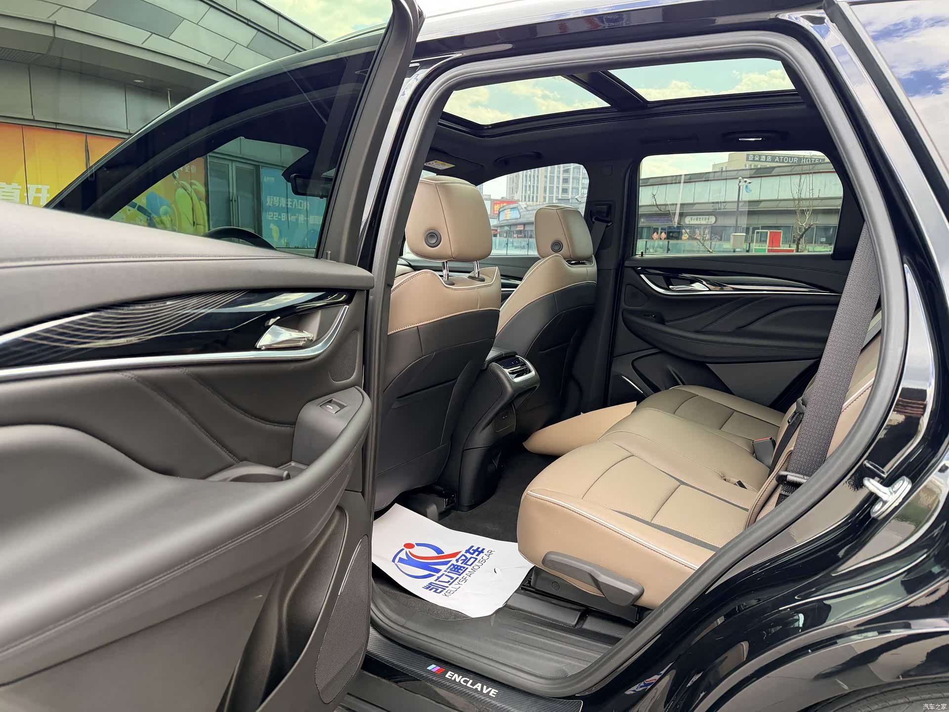 Buick Enclave, 2021 8