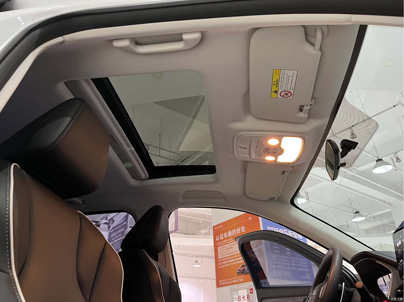 Haval H6, 2023 18