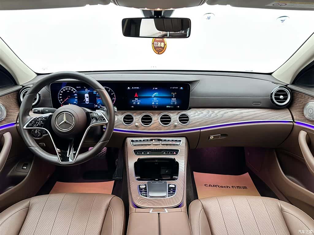 Mercedes-Benz E-Class, 2023 10
