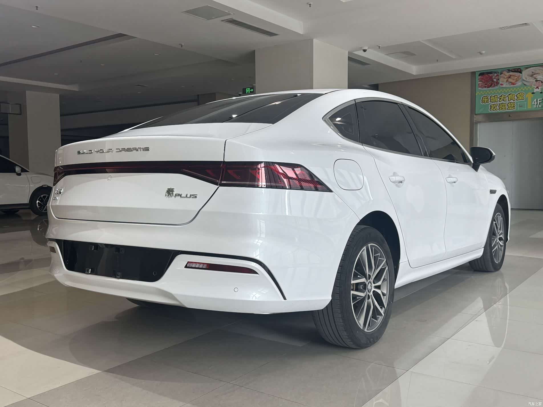 BYD Qin, 2024 4