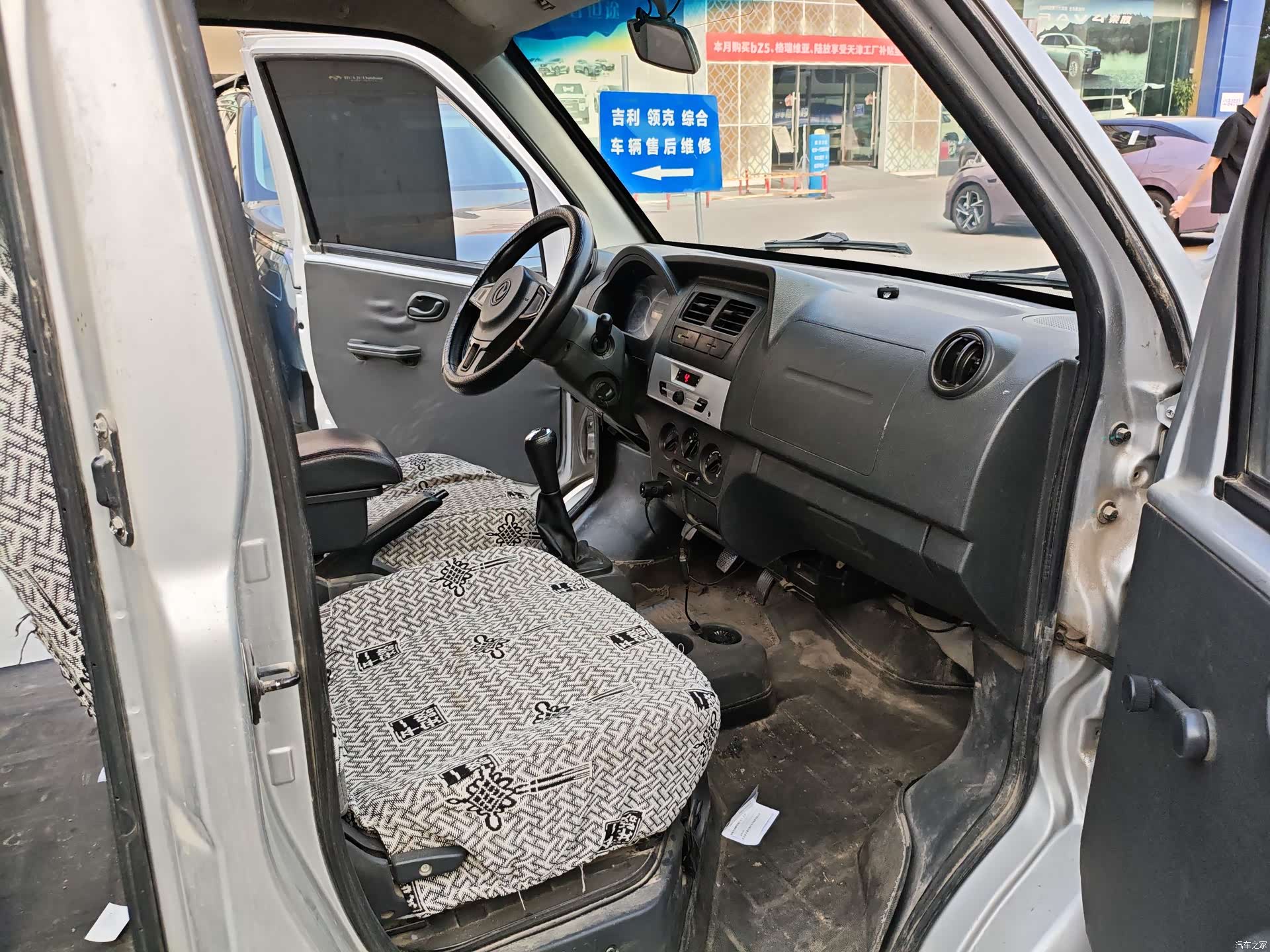 DongFeng K05S, 2021 7