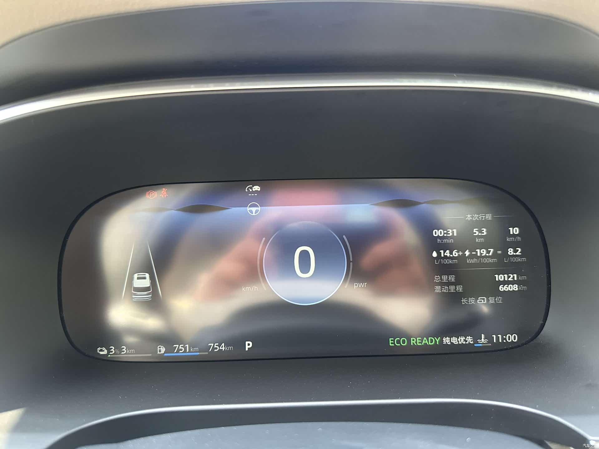 Roewe iMAX8, 2025 9