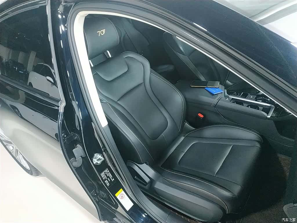 Bestune B70, 2024 25
