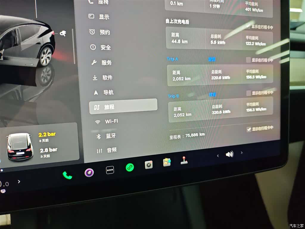 Tesla Model Y, 2023 12