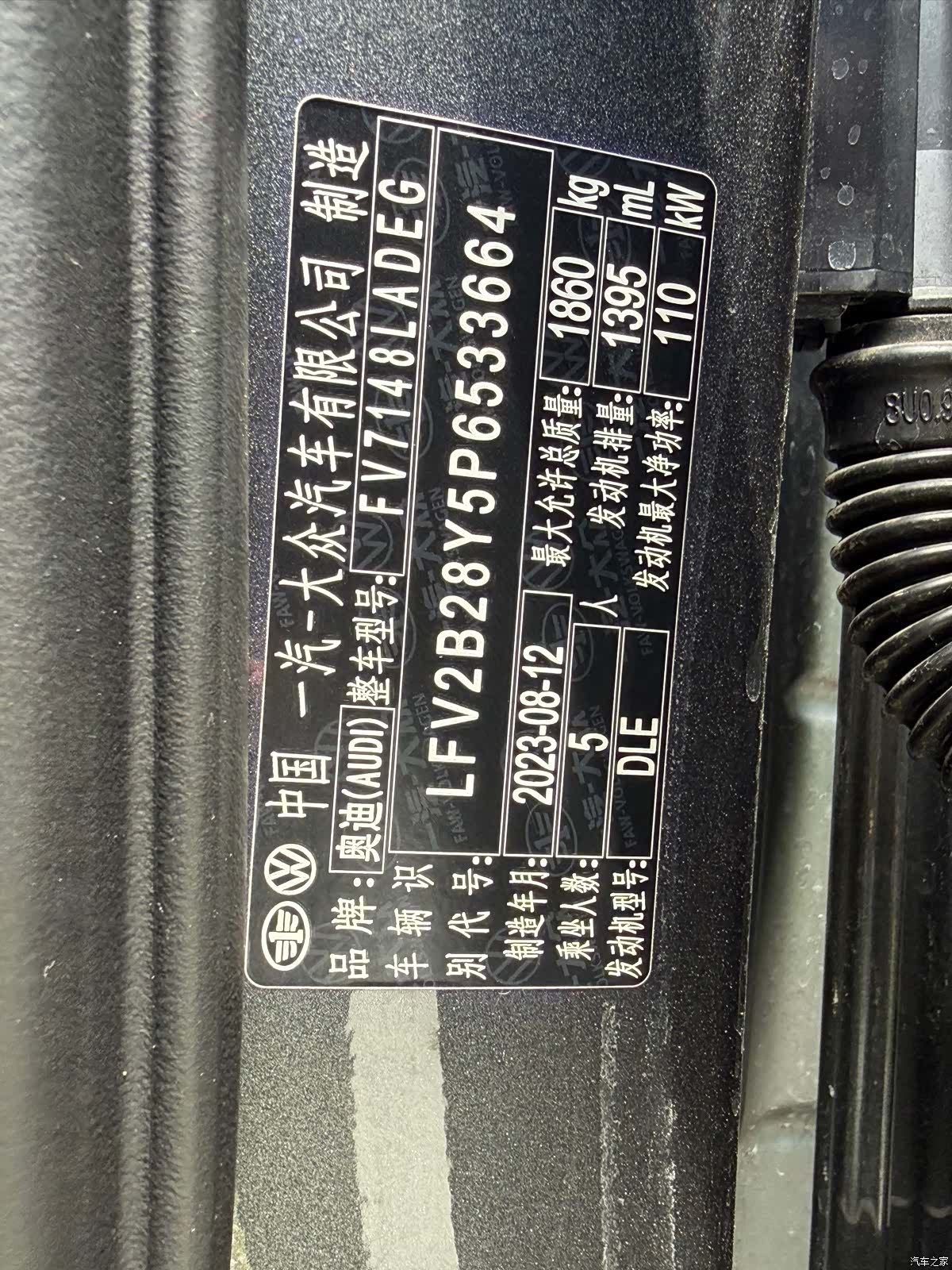 Audi A3, 2023 12
