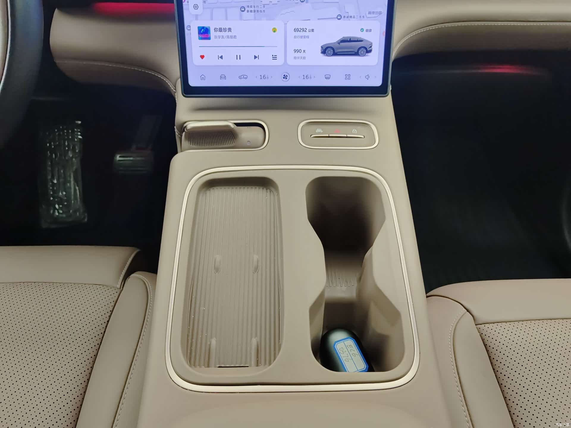 NIO EC6, 2023 29