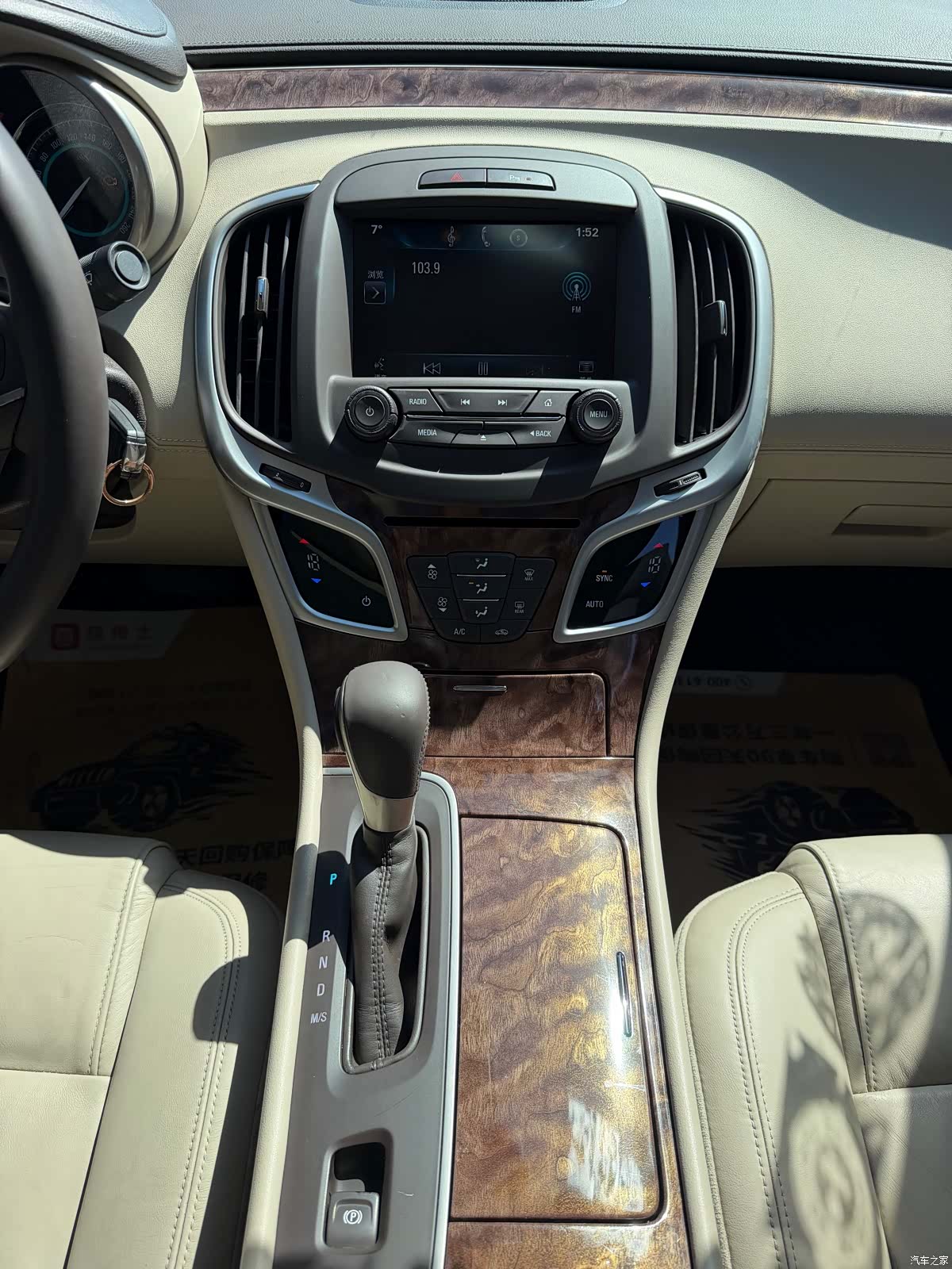 Buick LaCrosse, 2014 21
