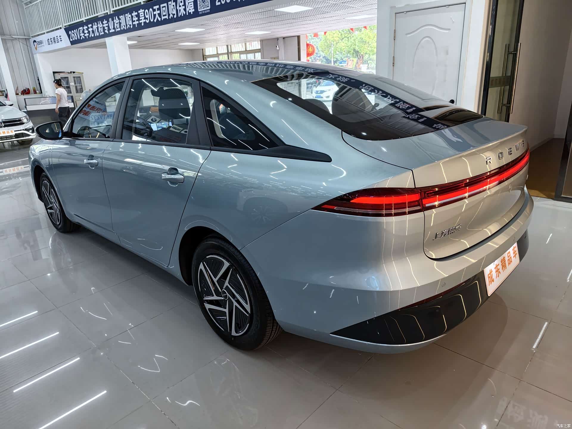Roewe D6, 2026 4