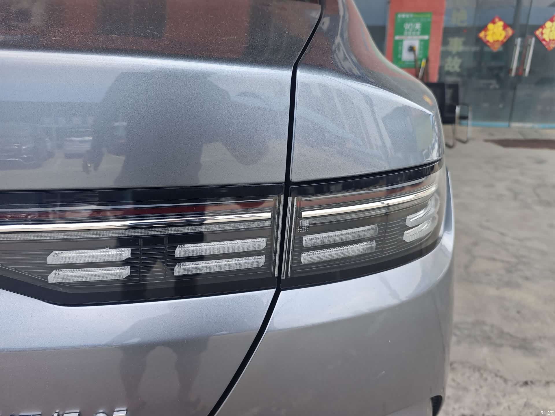 BYD Destroyer 05, 2024 12