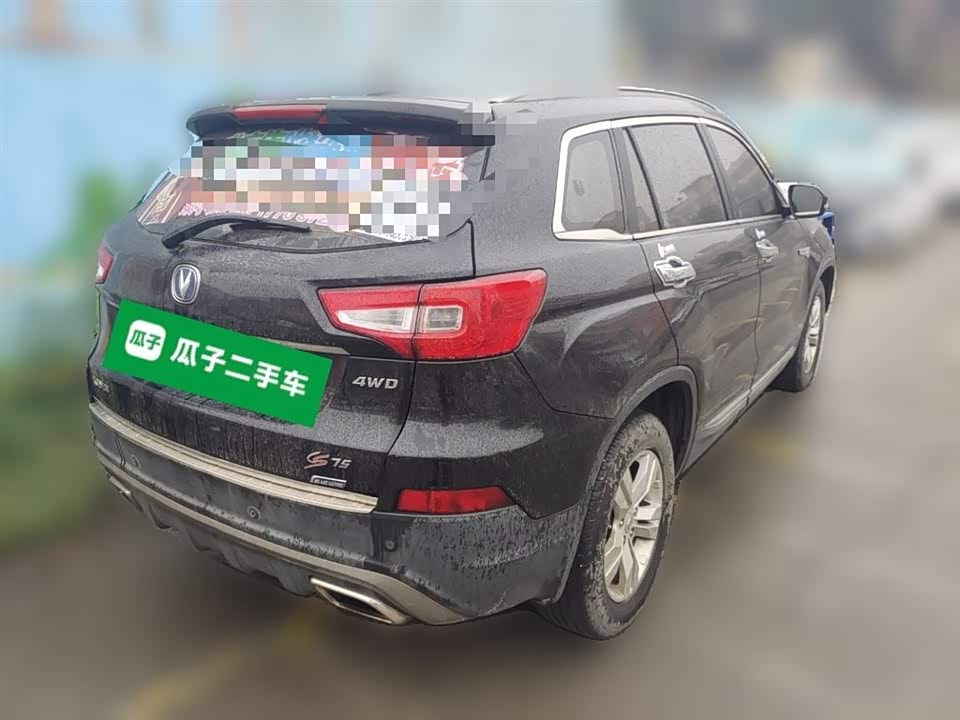 Changan CS75