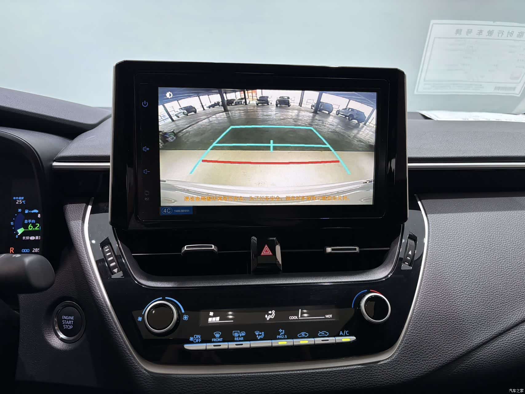 Toyota Corolla, 2021 16
