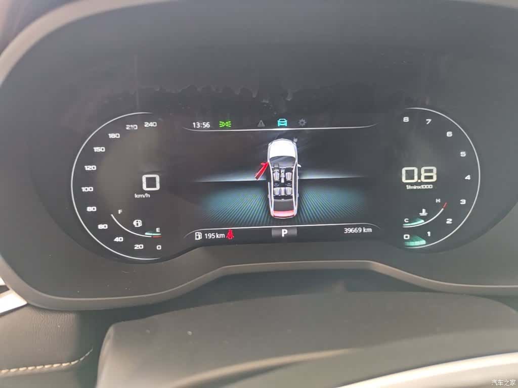 Roewe i5, 2021 12